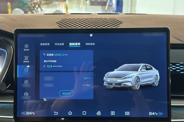 Used BYD Han 2022 EV Genesis Edition 715 km Front-Wheel-Drive Flagship Model
