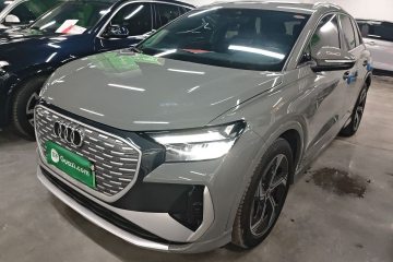 Used Audi Q4 e-tron 2023 40 e-tron Boundary Edition
