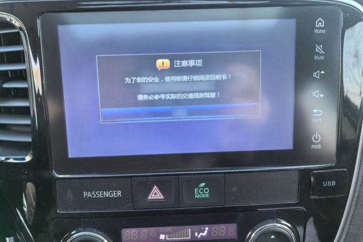 Used Mitsubishi Outlander 2018 2.0L Two-Wheel Drive Glory Edition 5 Seats