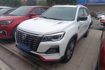 Used Changan CS75 2022 Blue Whale Edition 1.5T DCT Luxury Model