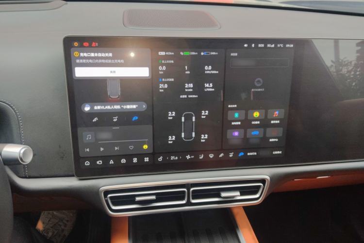 Used Li Auto L9 2024 Ultra Model
