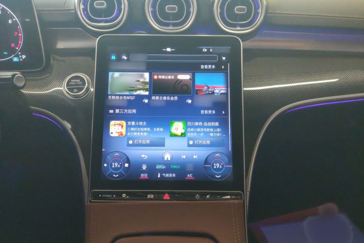 Used Mercedes-Benz C-Class 2024 C 260 L Sport Edition
