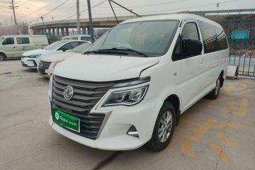 Used FORTHING Lingzhi 2020 M5L 1.6L Luxury 7-Seater