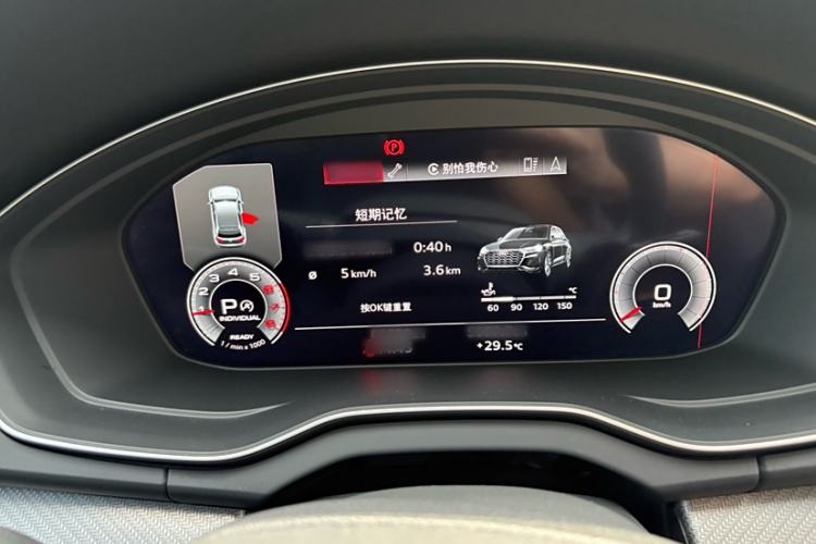 Used Audi Q5L 2022 40T Luxury Dynamic Model
