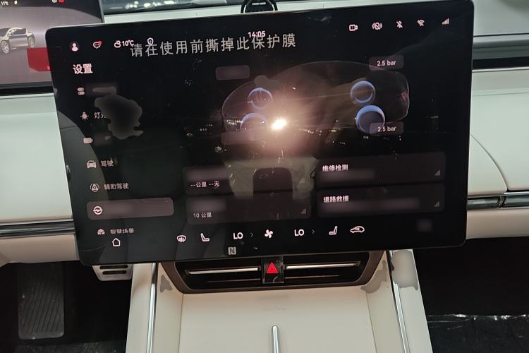 Used Hima Luxeed S7 2024 Pro Model
