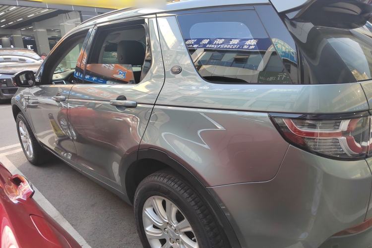 Used Land Rover Discovery Sport 2016 2.0T SE
