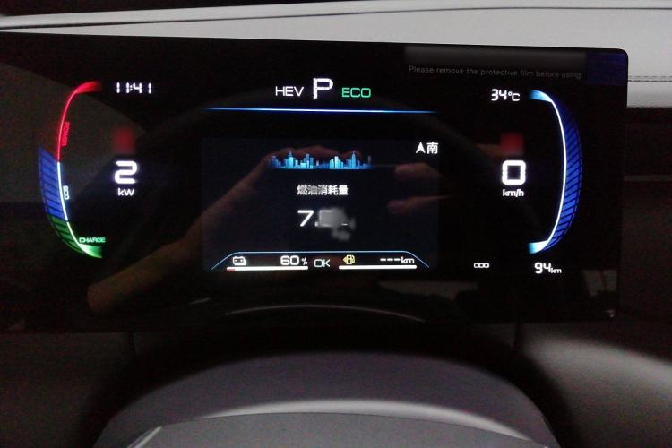 Used BYD Qin PLUS 2025 DM-i Smart Drive 55KM Leading Model