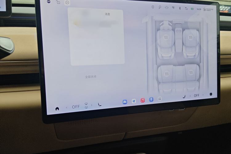 Used  Star Era ET 2024 Range-Extended 200 Pro