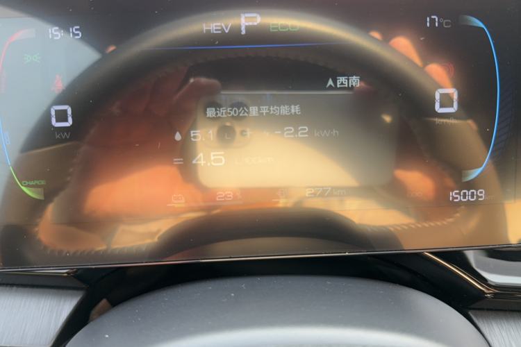 Used BYD Qin PLUS 2023 Champion Edition DM-i 55KM Leading Model
