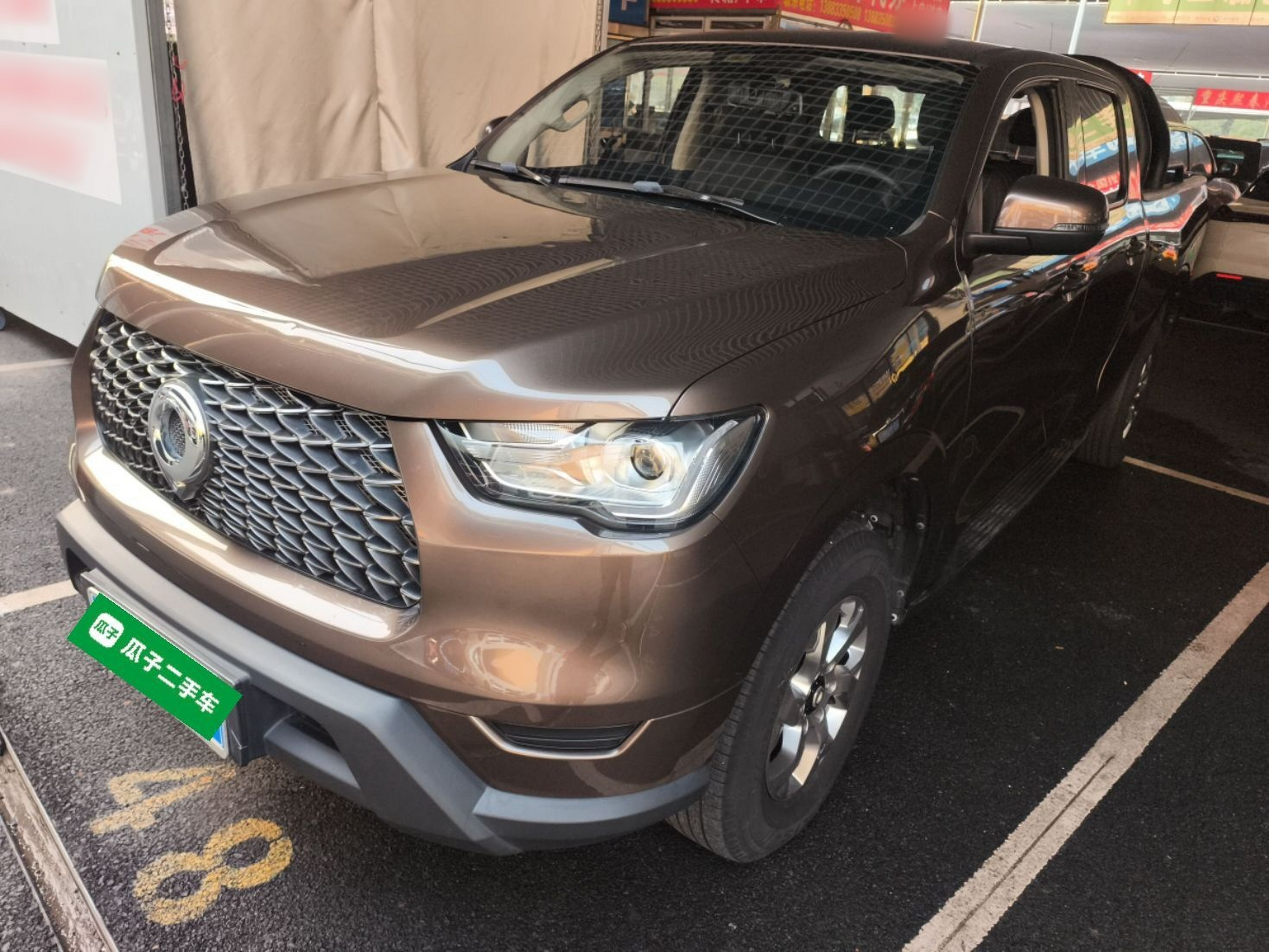 تحت مقدمة السيارة