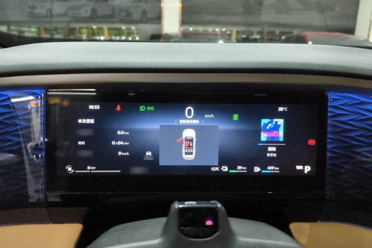 Used  L7 2023 1.5T 115 km Starship
