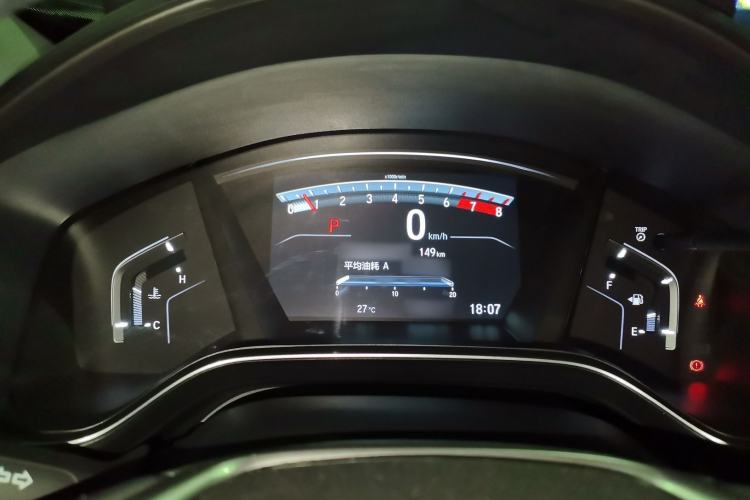 Used Honda CR-V 2017 240TURBO CVT Front-Wheel Drive Fashion Edition
