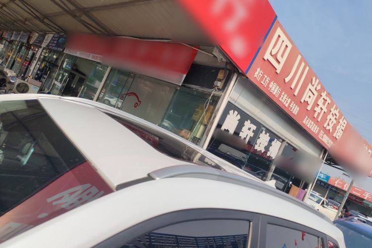 Used Changan CS75 2016 1.8T Automatic Elite Model China V Standard