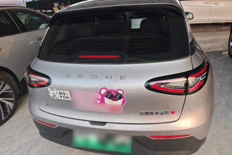 Used  Geome 2025 UP 410km Exploration Edition
