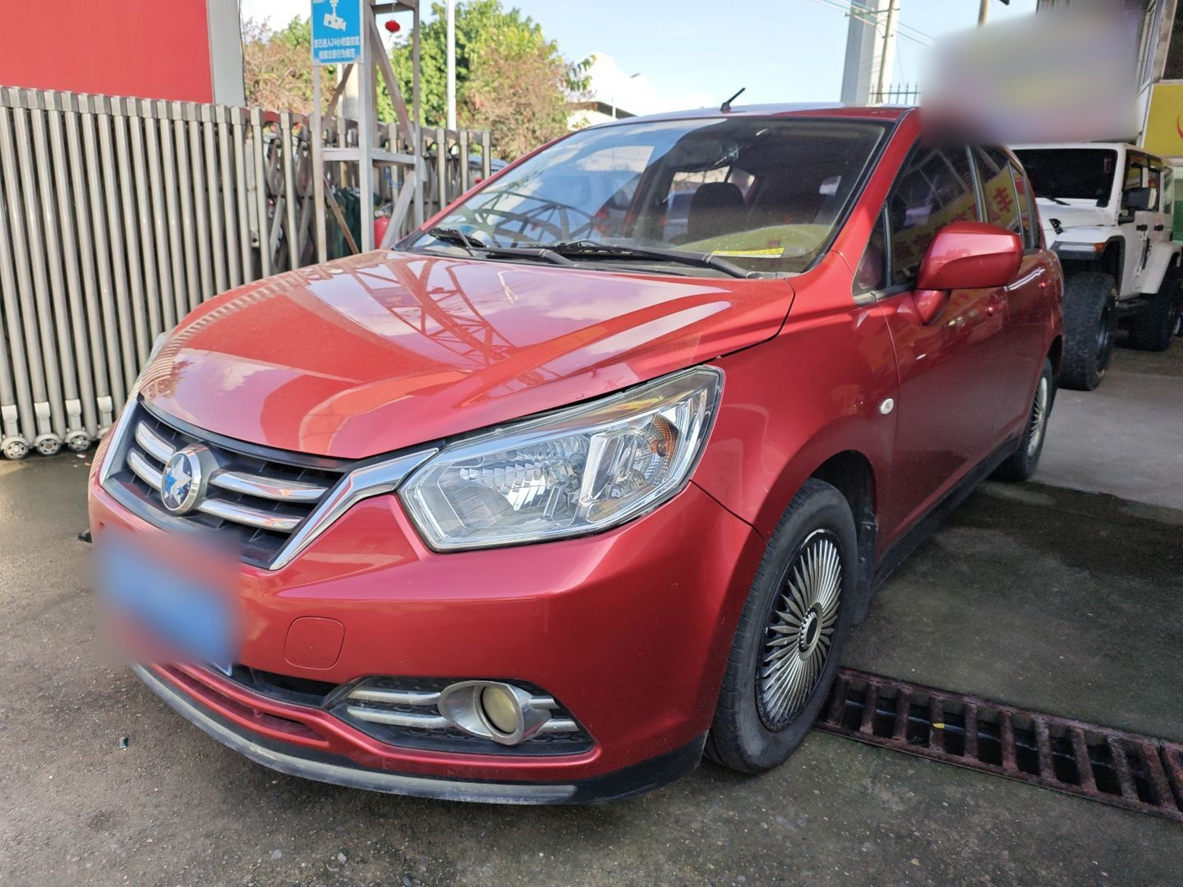 تحت مقدمة السيارة