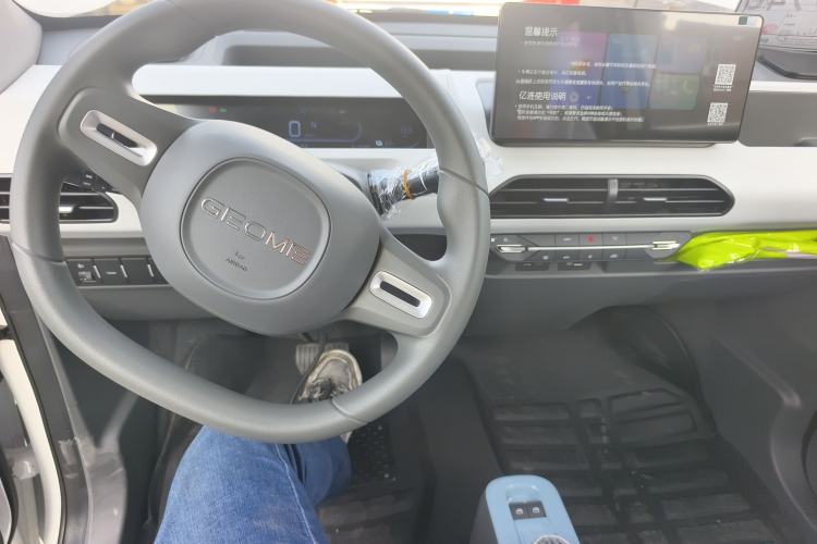 Used  Panda 2024 Panda Mini 200km Endurance Bear
