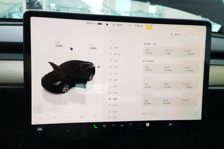 Used Tesla Model Y 2022 Rear-Wheel-Drive Version