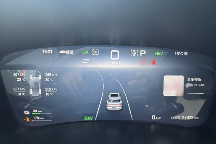 Used BYD Song PLUS New Energy 2025 DM-i 112KM Prestige Model