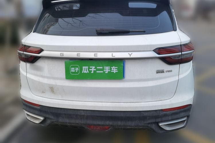 Used Geely Auto Coolray 2020 PRO 240T DCT Hunter