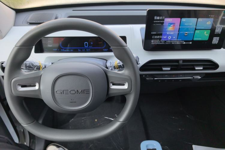 Used  Panda 2024 Panda Mini 200km Endurance Bear
