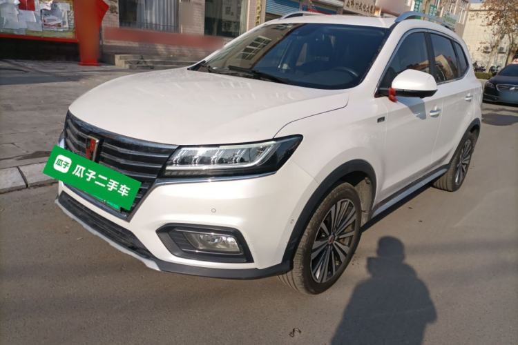 Used Roewe RX5 New Energy 2017 ERX5 EV400 Electric Internet Flagship Edition