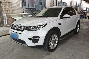 Used Land Rover Discovery Sport 2017 2.0T HSE