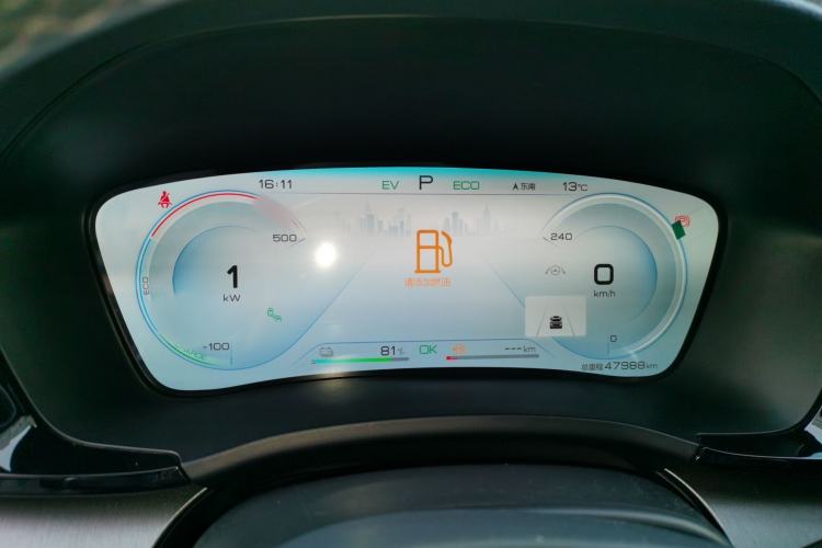 Used BYD Song PLUS New Energy 2021 DM-i 110KM Flagship PLUS 5G Edition
