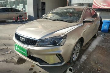 Used Geely Auto Emgrand 2021 UP 1.5L Manual Luxury Model