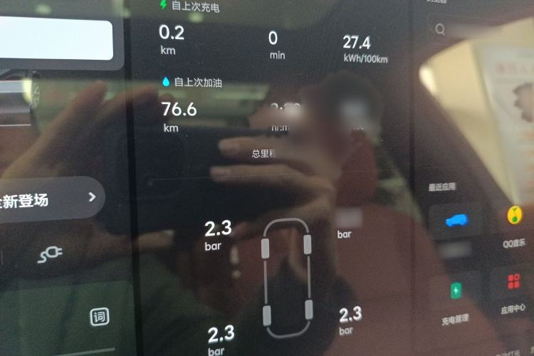 Used Li Auto L8 2023 Pro Model