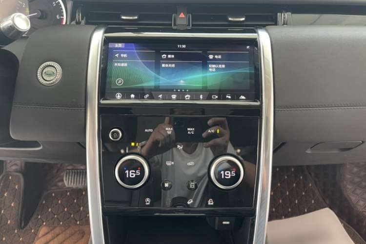 Used Land Rover Discovery Sport 2020 200 PS Family Edition
