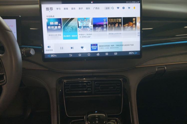 Used BYD Frigate 07 2023 DM-i 100KM Flagship Model
