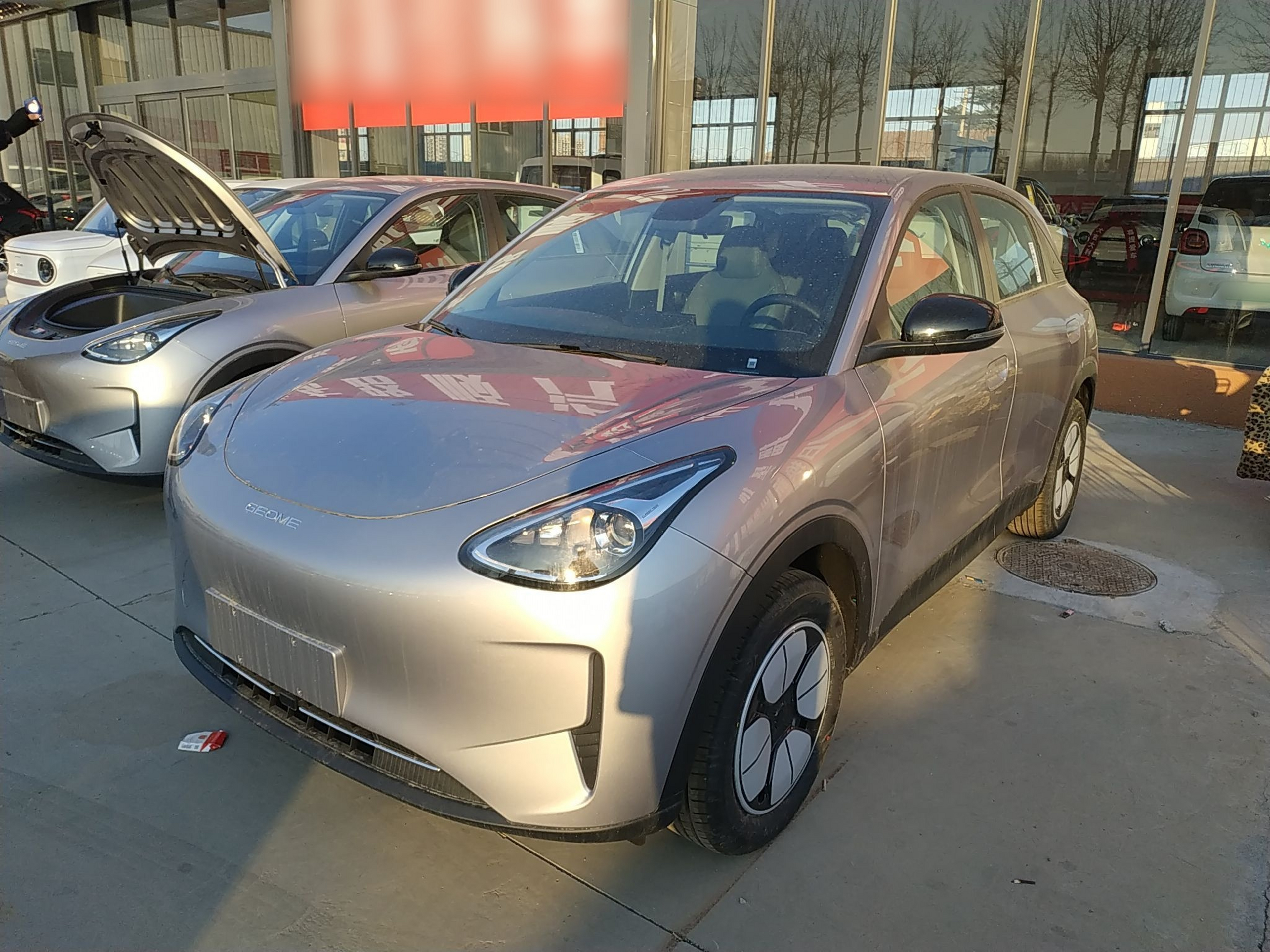 تحت مقدمة السيارة