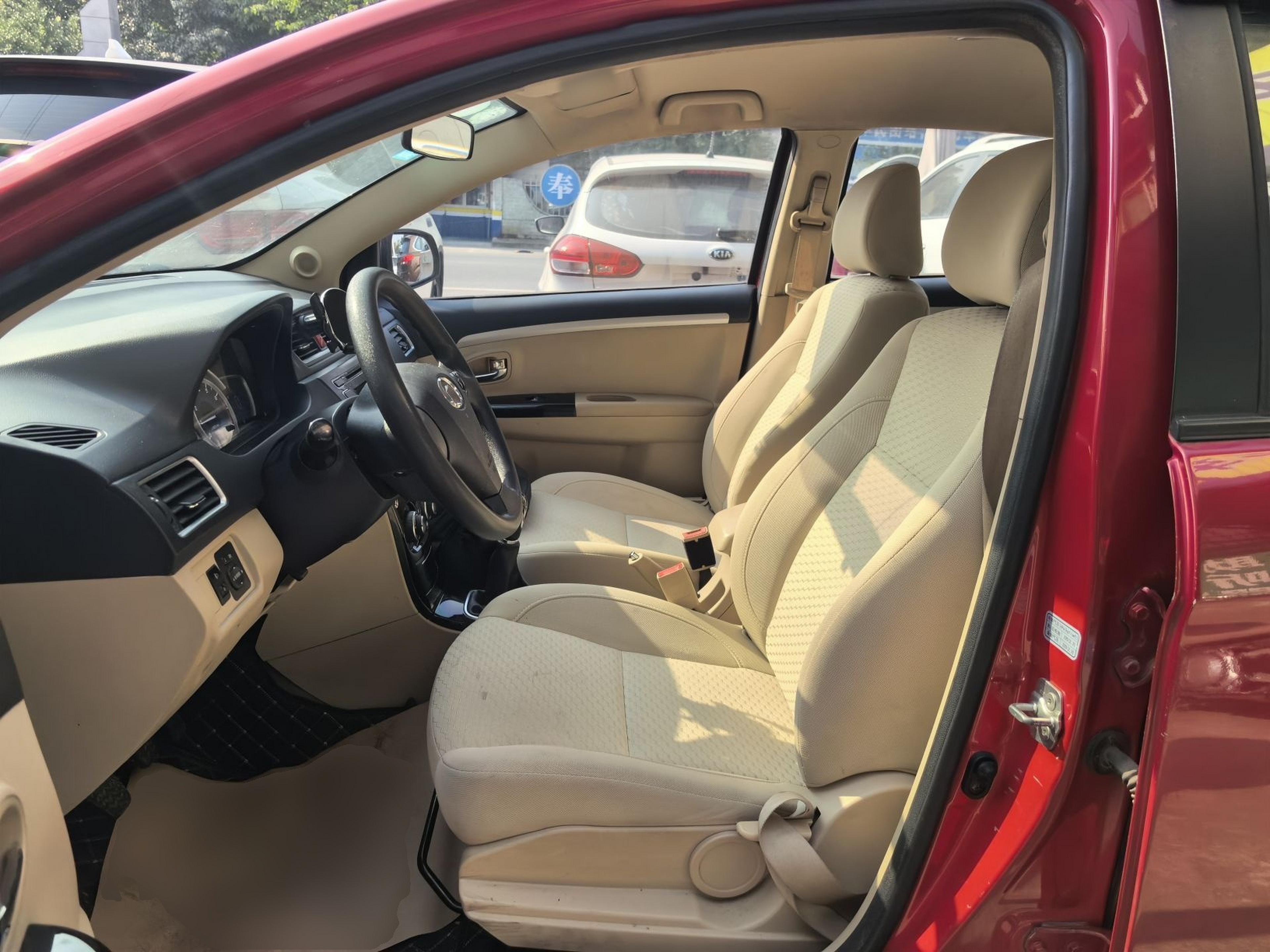 Переднее сиденье в автомобиле