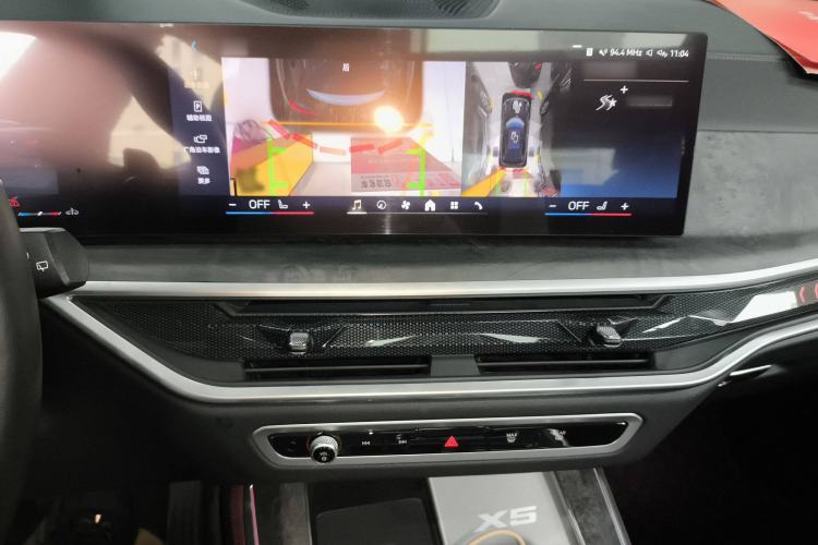 Used BMW X5 2023 xDrive 30Li Luxury M Sport Package
