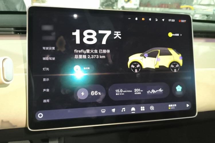 Used  firefly 2025 Illuminated Edition
