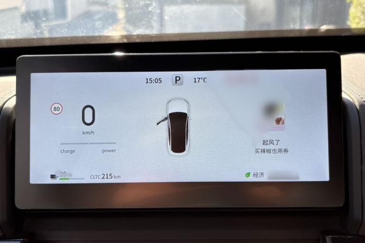 Used  eπ007 2024 Pure Electric 540 All-Wheel Drive Max Edition
