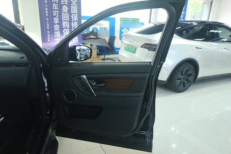 Used Land Rover Discovery Sport 2022 Revised Version 2 249 PS R-Dynamic SE Performance Tech Edition 5 Seats
