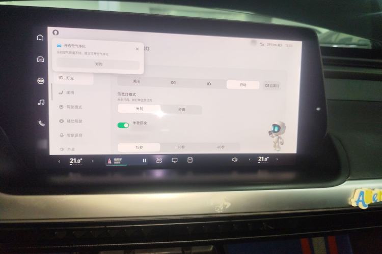 Used XPeng P7 2020 670N
