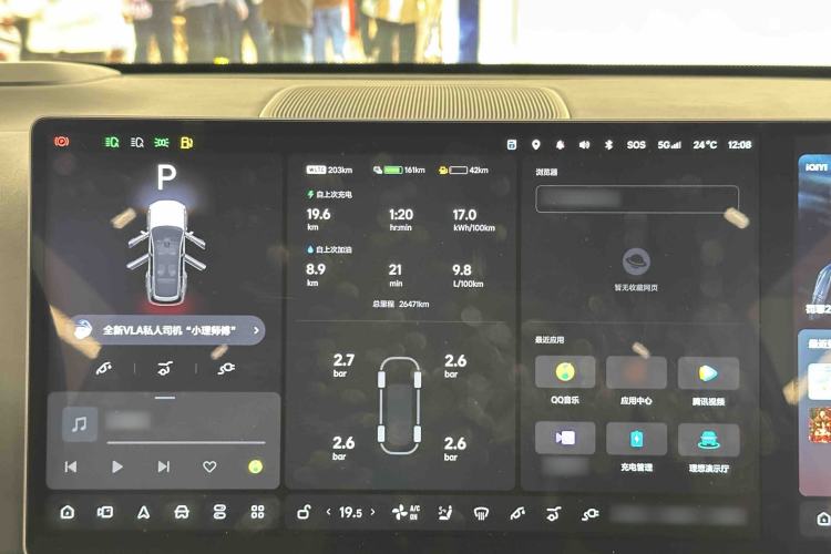 Used Li Auto L9 2022 Max model