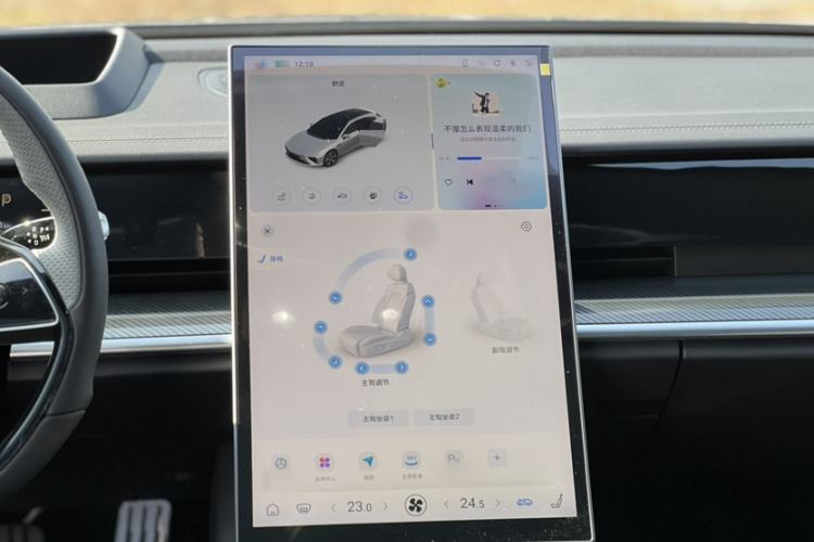 Used NETA S Shooting Brake 2024 Range-Extended 300 Standard Edition