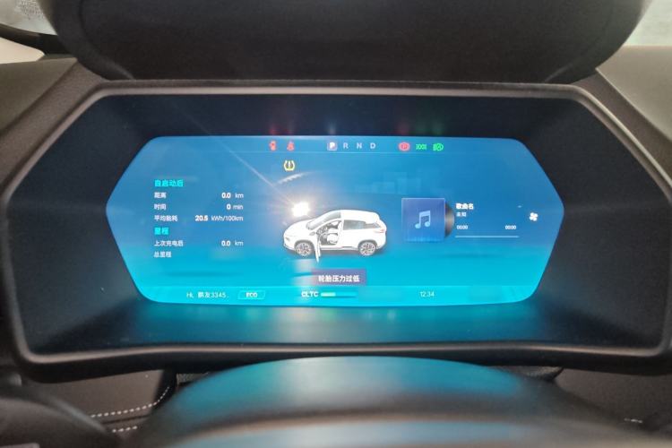 Used XPeng G3 2021 G3i 460N
