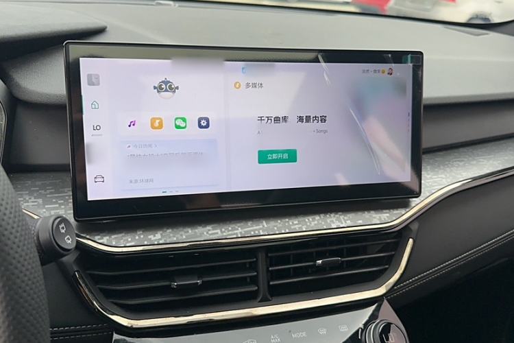 Used Lynk & Co 06 2023 Remix 1.5T JinPro
