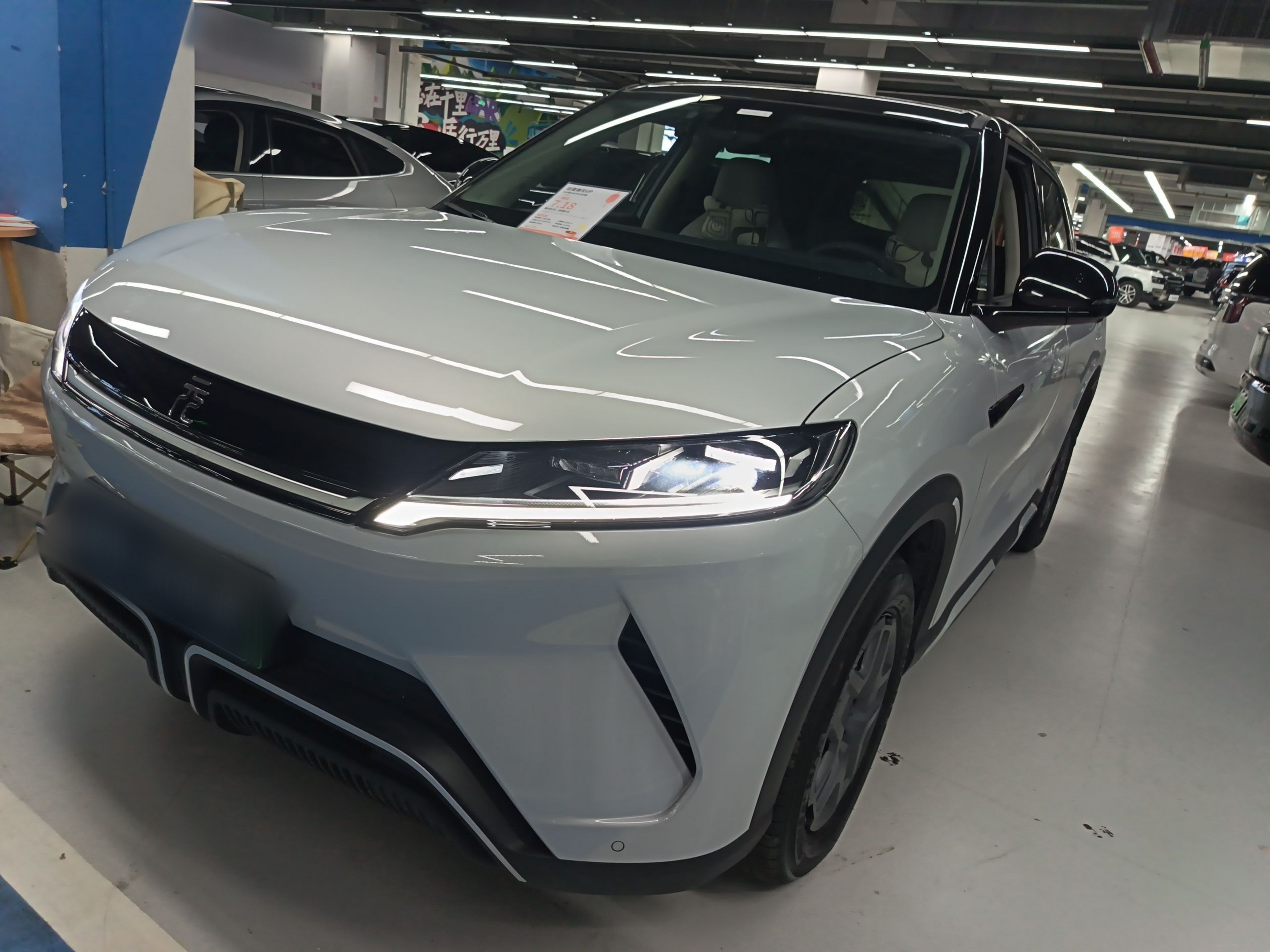 Под передней частью автомобиля