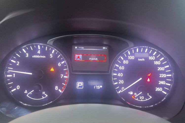 Used Nissan Teana 2013 2.0L XL Comfort Edition
