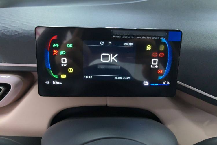 Used BYD Seagull 2025 Intelligent Driving Version 305 km Dynamic Edition
