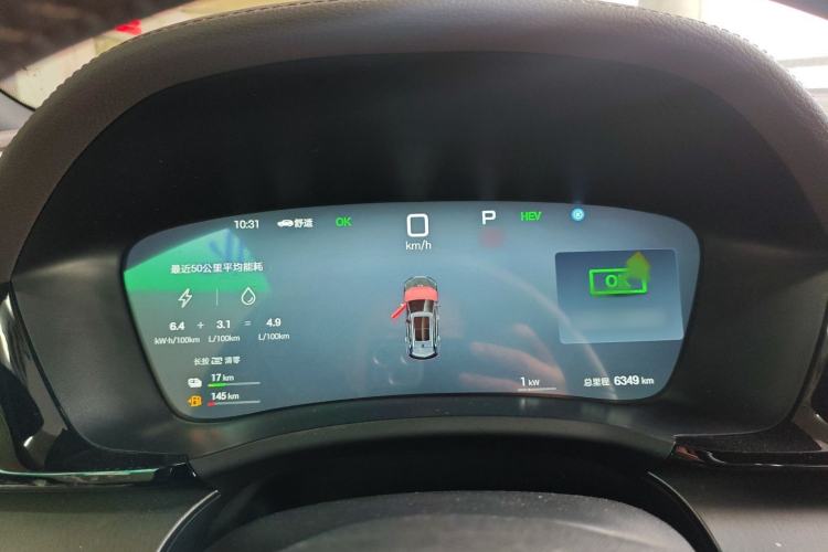 Used BYD Song PLUS New Energy 2025 DM-i Smart Drive 112KM Prestige Model