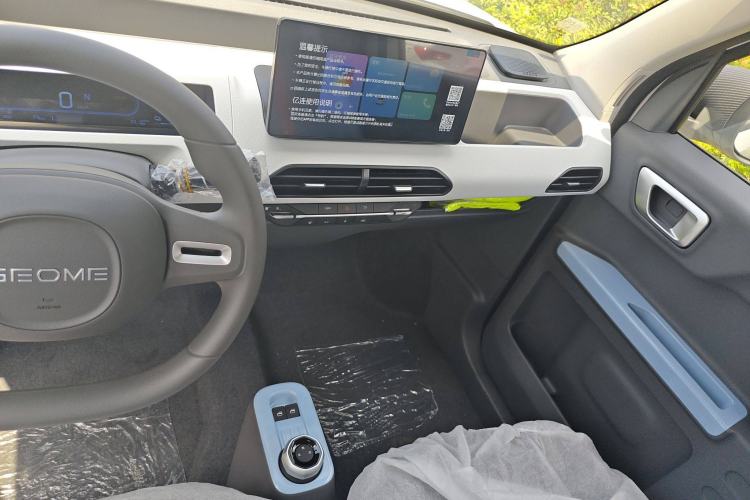 Used  Panda 2024 Panda Mini 200km Endurance Bear
