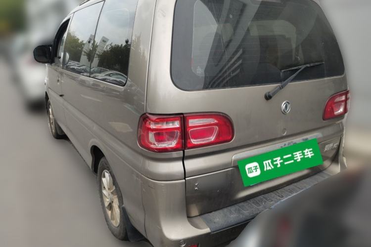 Used FORTHING Lingzhi 2020 M5 1.6L Luxury 7-Seater
