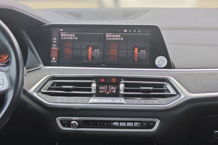 Used BMW X7 2019 xDrive40i Luxury Package with Leading Features
