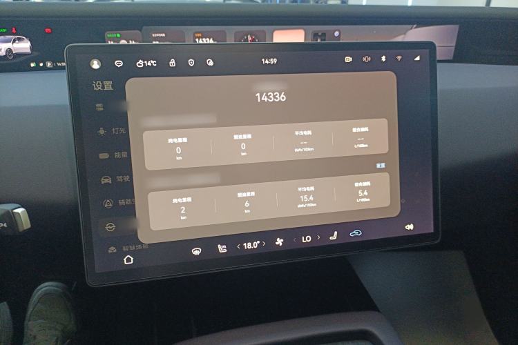 Used  07 2024 Max Extended-Range Edition